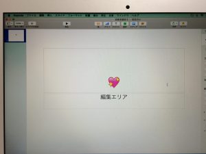 Keynote 絵文字を挿入するには あなたらしく今を生きる