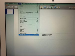 Keynote 絵文字を挿入するには あなたらしく今を生きる